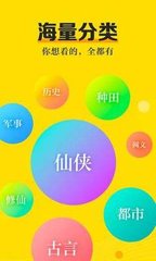 菲律宾公司注册代办程序是什么